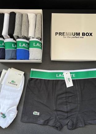 Чоловічі труси + шкарпетки lacoste в подарунковій коробці комплект 12 шт