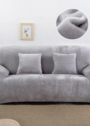Готовые чехлы на диваны 3-х местные, стильные чехлы на диваны без оборки homytex замшевый серый