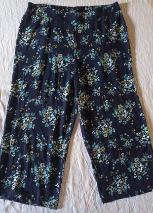 Штани. піт - 56см