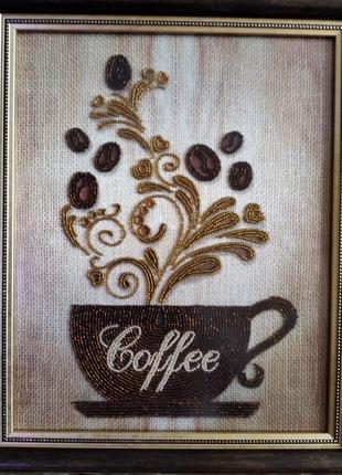 Картина вишита бісером чашка кави