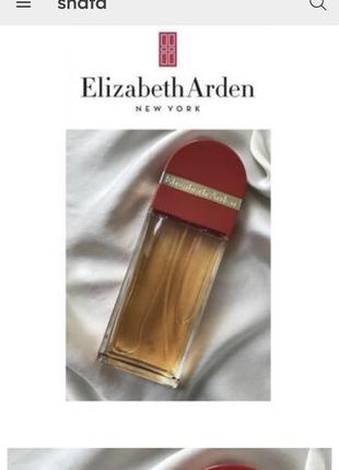 Red door elizabeth arden 100 ml парфюм духи туалетная вода
