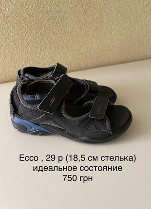 Босоножки ecco1 фото