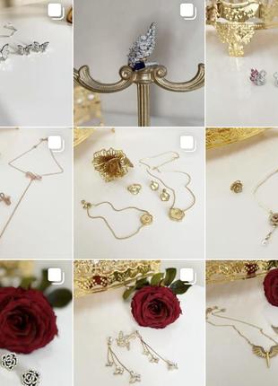 Украшения набор браслет кольцо серьги колье