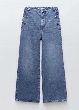 Zara z1975 размер 36 модные стильные джинсы