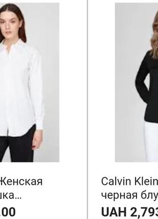 Ніжно-рожева блузка calvin klein,p.m/l7 фото