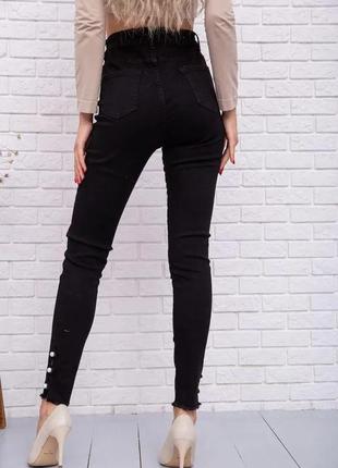 Жіночі джинси/скінні знизу на застібці/женские джинсы