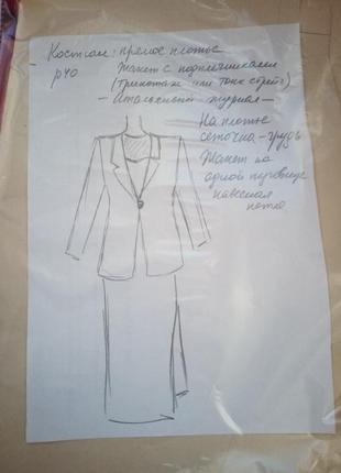 Выкройка платье длинное и жакет с подплечниками р 40 итальянский журнал винтаж