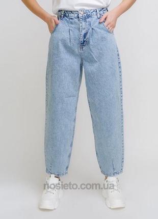 Джинси балони