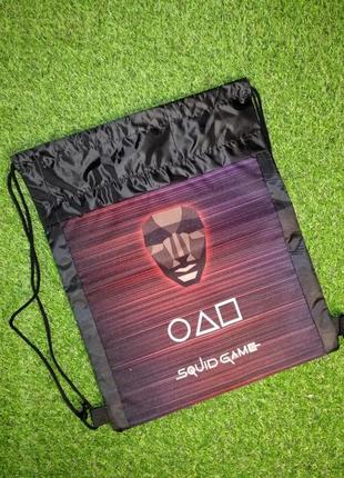 Рюкшак мешок для сменки игра в кальмара