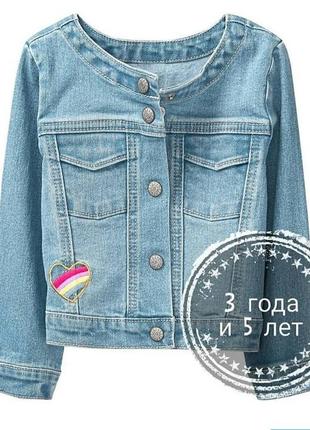 Новая джинсовая куртка crazy8 на 3года