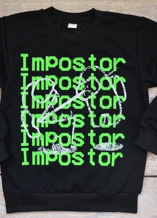 ✅стильний джемпер-світяшка "амонг ас impostor"  122-128