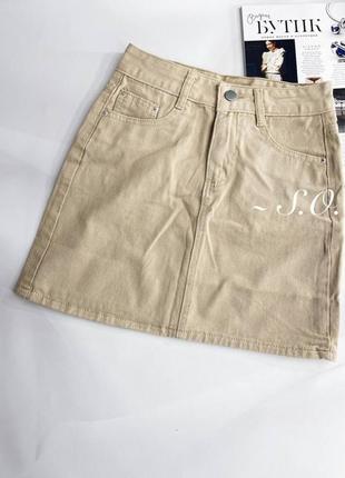 Юбка базова