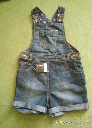 Супер джинсовий комбінезончик для вашої принцеси