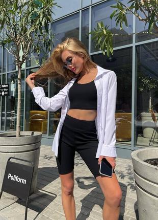 Костюм 3 ка топ +велосипедки +сорочка