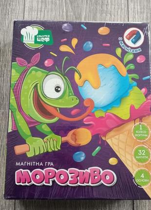 Новая детская игра