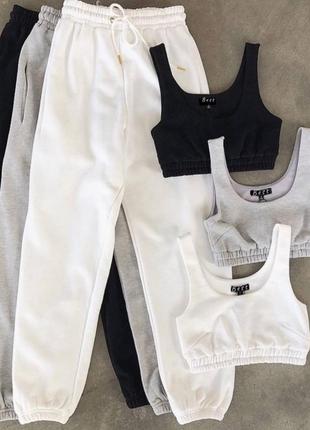 Костюм спортивні штани топ комплект