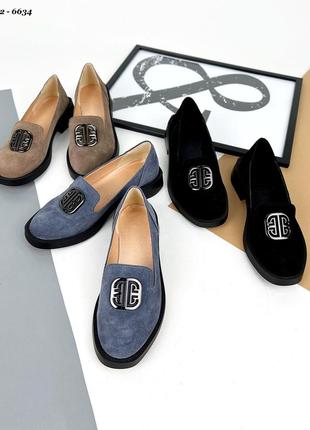 Лофери, сірий, натуральна замша