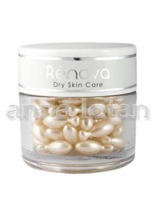 Капсули з ретинолом anna lotan renova retinol capsules1 фото