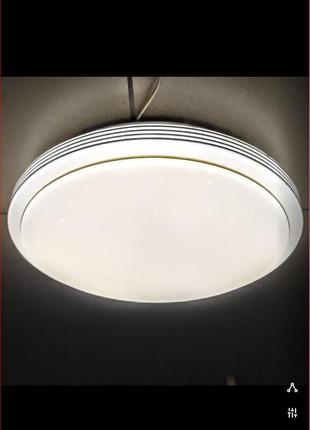 Світлодіодна люстра світильник з регулюванням яскравості світла і пультом д. у.1 фото