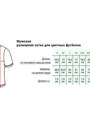 Парный комплект футболок: синяя и желтая. набор парных футболок: синяя и желтая.2 фото