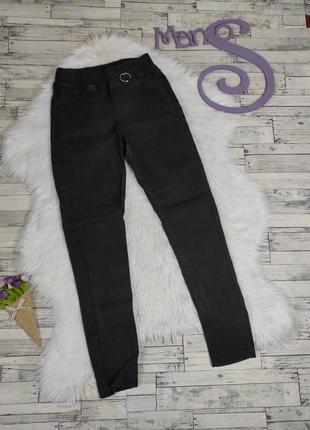 Джинси на дівчинку чорні скіні на резинці 140 розмір