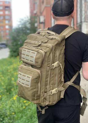 Рюкзак тактичний військовий 45 літрів  cordura 1000d