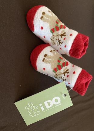 Шкарпетки дитячі утеплені