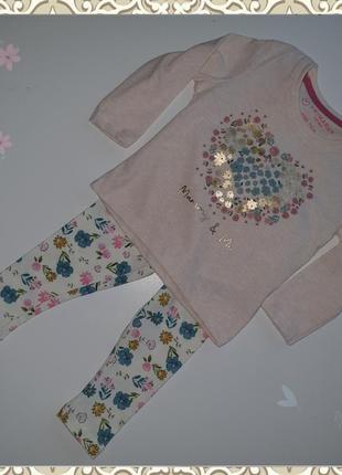 Летний костюмчик