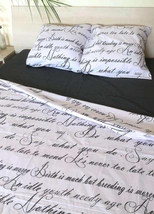 Постільна білизна