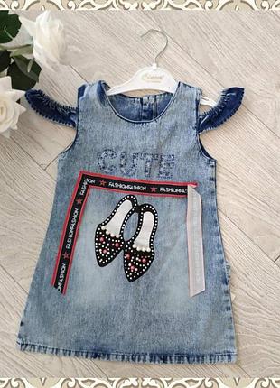 Сарафан джинсовий