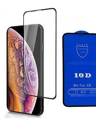 Защитное стекло для iphone xr