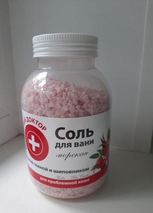 Соль для ванны