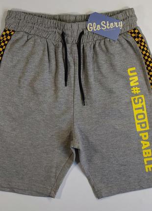 Шорти трикотажні для хлопчиків 134,146