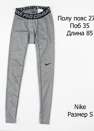 Лосины мужские nike pro