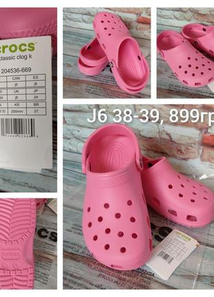 Сабо crocs classic clog k pink lemonade j61 фото