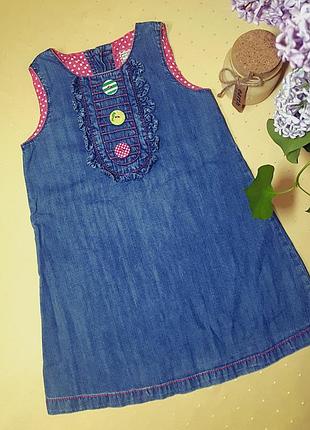 Сарафан, платье next