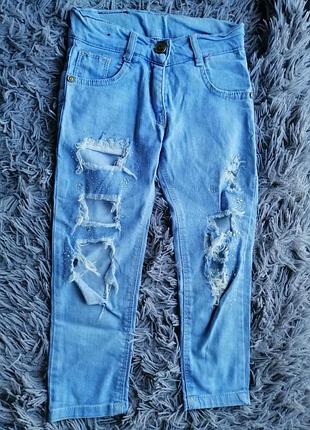 Рвані джинси