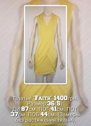 Платье "faith connexion" трикотажное нарядное (франция)1 фото
