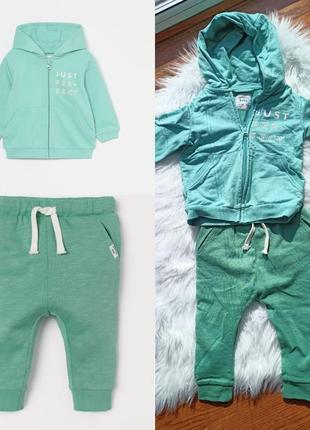 Стильний комплект без утеплення