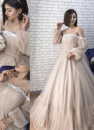 Весільна сукня