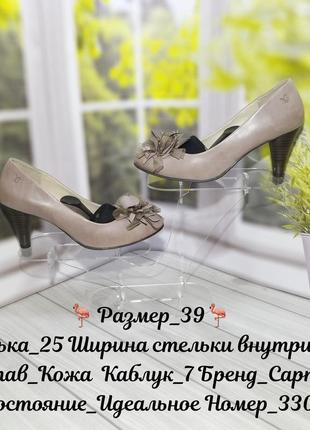 🚛 sale 🚛 туфлі бренду caprice