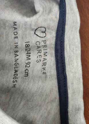 Комплект для хлопчика 3