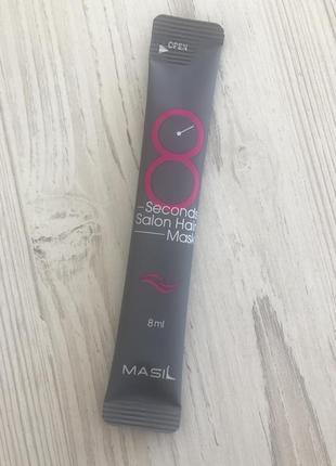 Маска для волос салонный эффект masil 8 seconds salon hair mask (стик)3 фото