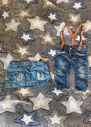 Продам дитячі речі до року