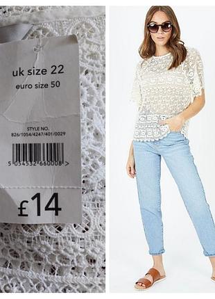 Плетеный белый топ футболка блузка кроше кружево george кремовая вязаная крючком блуза кружевная блузка