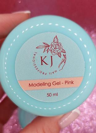 Моделирующий гель "kj nail professional", 50 мл, розовый2 фото