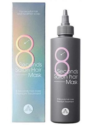 8 Тканинна маска для обличчя jmsolution water luminous silky cocoon mask black, 200 мл