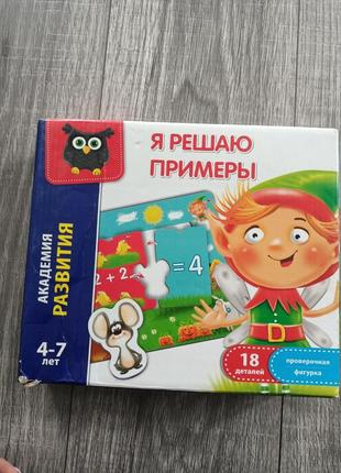 Дитяча гра3 фото