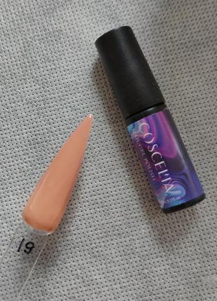 Нюдовый гель лак coscelia 5 мл №19