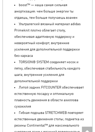 Adidas кроссовки для бега ultra  boost uncaged w ba97974 фото